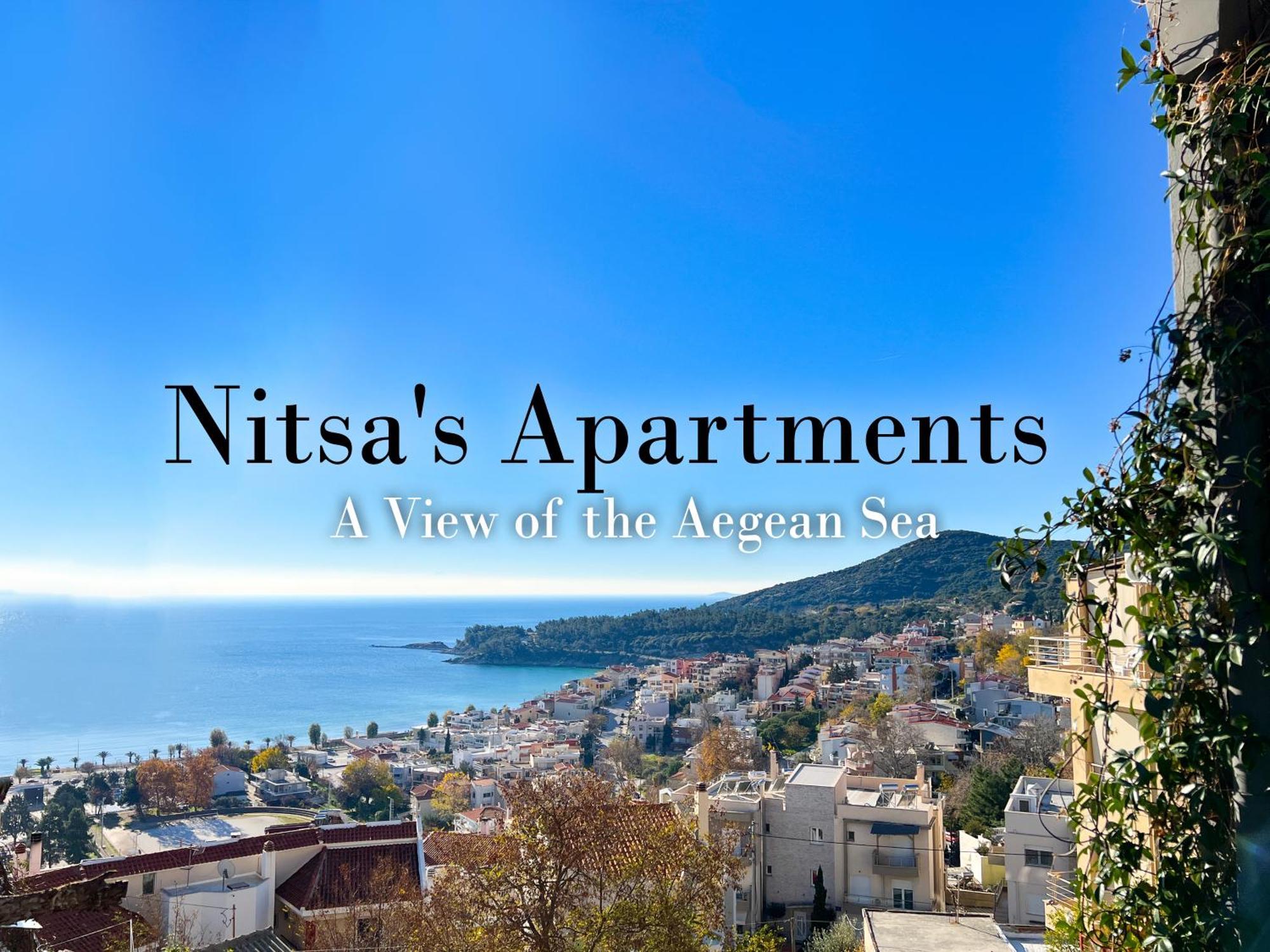 Nitsa Apartment Кавала Экстерьер фото